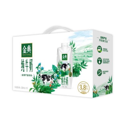 伊利金典梦幻盖纯牛奶  250ml*10盒 整箱装（十件起订）图2