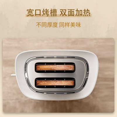 飞利浦((PHILIPS)吐司机面包机图4