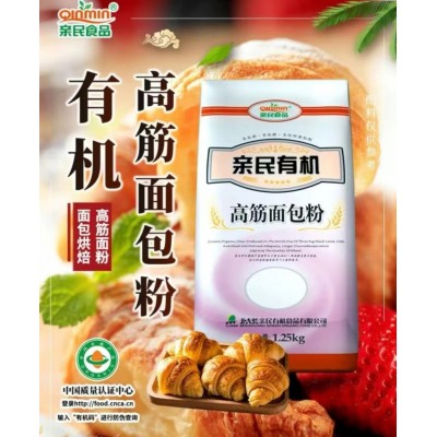 亲民食品亲民有机高筋面包粉选材源自北纬48°黄金黑土带1.25kg/袋图2