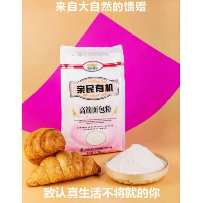 亲民食品亲民有机高筋面包粉选材源自北纬48°黄金黑土带1.25kg/袋图3