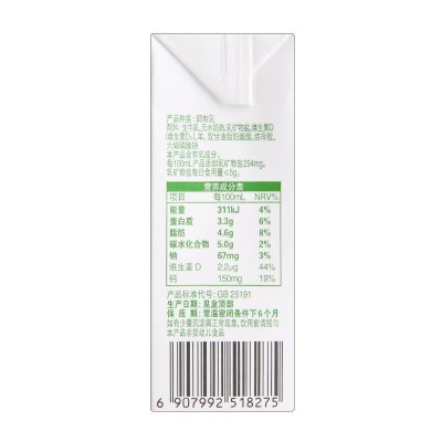 伊利臻浓牛奶高钙 250ml*16盒 整箱装图4