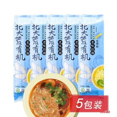 北大荒有机老味挂面360g*5袋图5