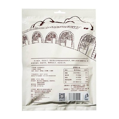 老闫家炒南瓜子 208g*1袋 整袋装图2