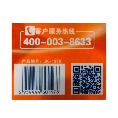 洁客柔肤1800g有卷纸厕纸卫生纸4层10卷装*2提图5