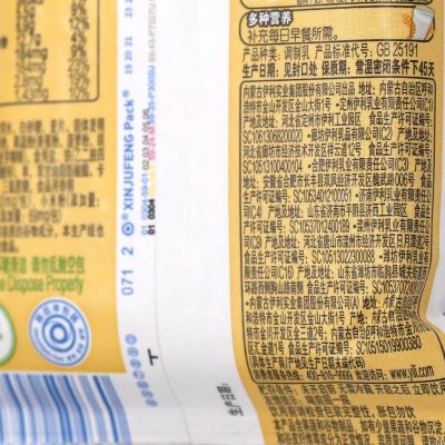 伊利利乐枕早餐奶 麦香 230ml*12袋 整箱装图6