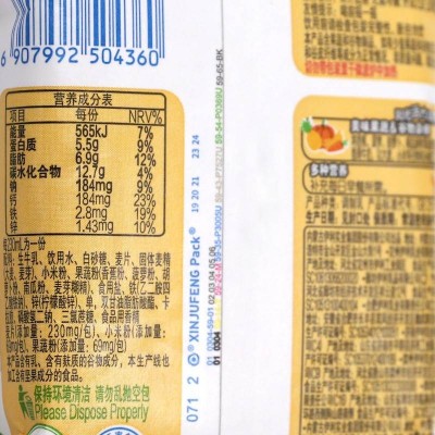 伊利利乐枕早餐奶 麦香 230ml*12袋 整箱装图5