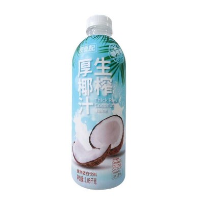 盒马椰肉生榨椰汁750ml*2瓶装宿舍饮料图6