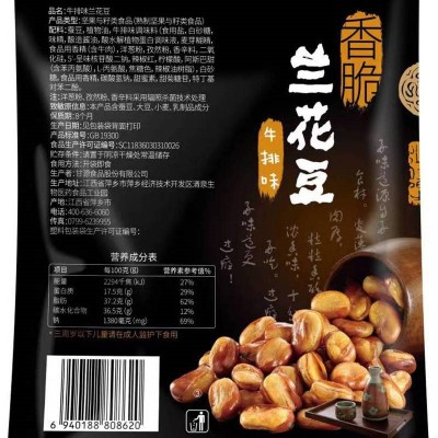 甘源兰花豆 袋装 牛排味 258g*3袋 整箱装图3