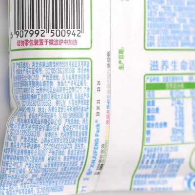 伊利利乐枕纯牛奶 240ml*12袋 整箱装图4