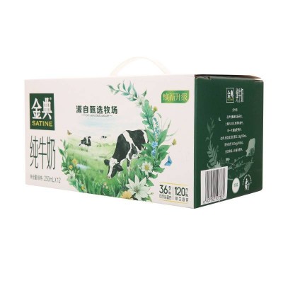 伊利金典纯牛奶礼盒 250ml*12盒 整箱装图3