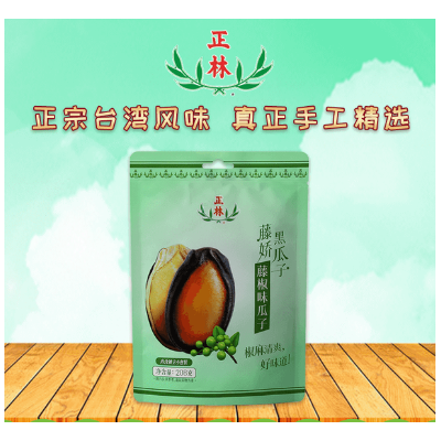 正林藤娇黑瓜子 208g*3袋 整箱装图2