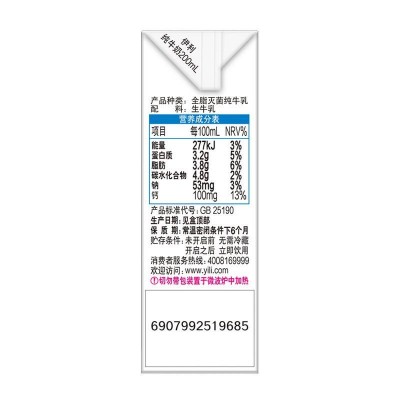 伊利利乐砖纯牛奶 200ml*12袋 整箱装图4