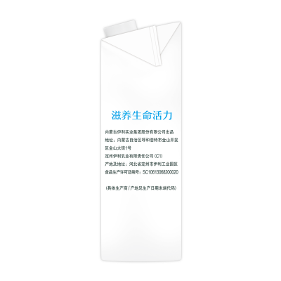 伊利纯牛奶 1L*10瓶 整箱装图3