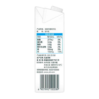 伊利纯牛奶 1L*10瓶 整箱装图4
