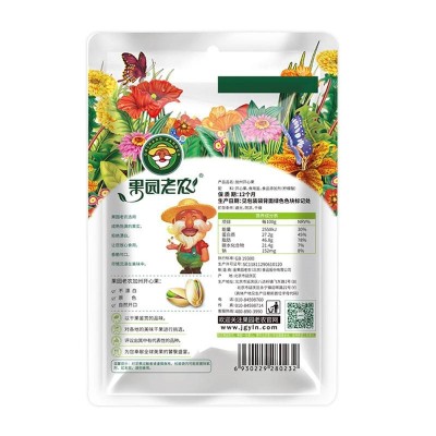 果园老农开心果 100g*5袋 整箱装图2