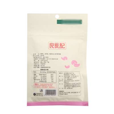 良食记盐焗腰果袋装 100g图4