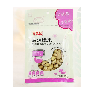 良食记盐焗腰果袋装 100g图2