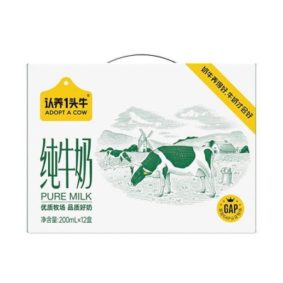 认养一头牛纯牛奶 200ml*12图2