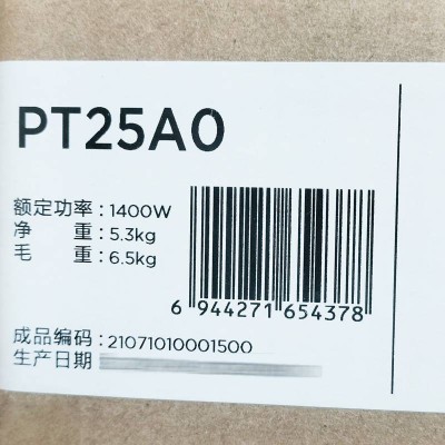 美的(Midea)电烤箱图3