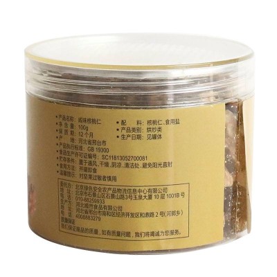 良食记咸味核桃仁罐装 100g图4