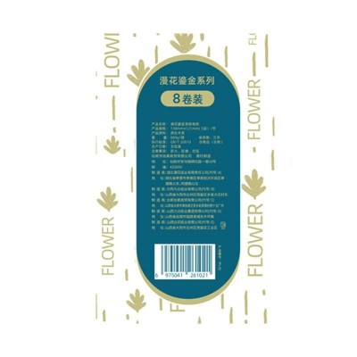 漫花墨绿卷纸100g*8卷/提 3提图5
