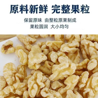 森林老爹脱衣核桃仁 280g/罐图4