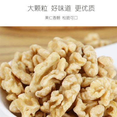 森林老爹脱衣核桃仁 280g/罐图5