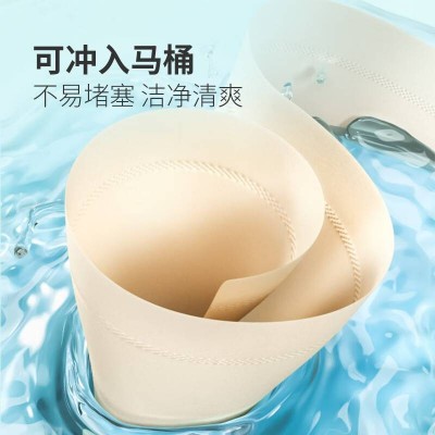 竹π无芯卷纸竹浆本色纸卫生纸4层70克12粒新老随机发图5