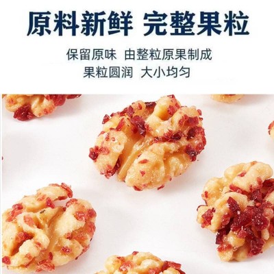 森林老爹蔓越莓核桃仁 280*1罐图4