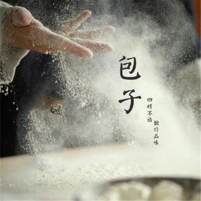 晋小面家用小麦粉晋南丘陵旱地小麦2.5kg/袋图6