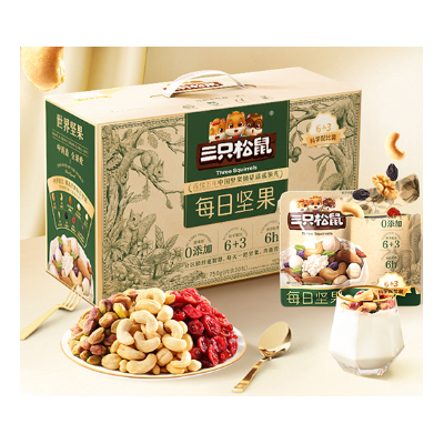 三只松鼠每日坚果 通用款 750g*1箱图2