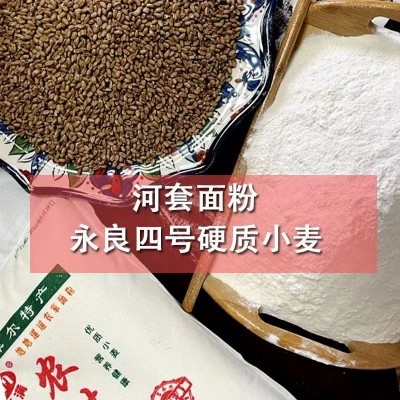 丰乐满农村面粉优质小麦营养健康4.5kg/袋图5