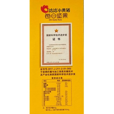 洽洽每日坚果礼盒 345g+480ml 礼盒装图4