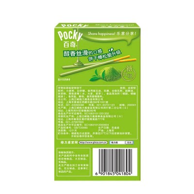 格力高百奇 抹茶味 50g*1盒 整盒装图2