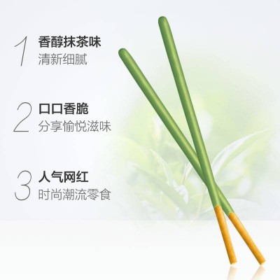 格力高百奇 抹茶味 50g*1盒 整盒装图4