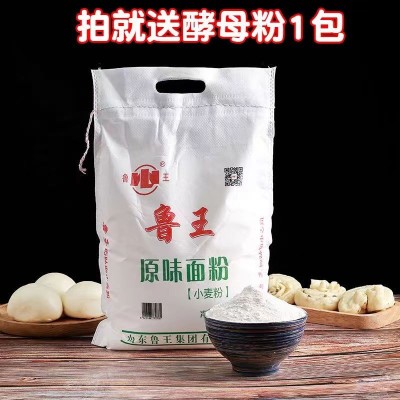 鲁王原味面粉严格选材 然麦香2.5kg/袋图2