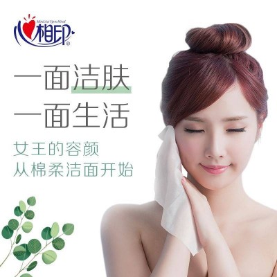 心相印抽取式棉柔系列洁面巾 80片图3