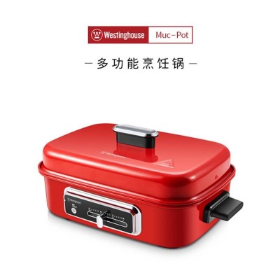 西屋(Westinghouse)电火锅多功能烹饪锅家用料理锅分体式电蒸锅图5