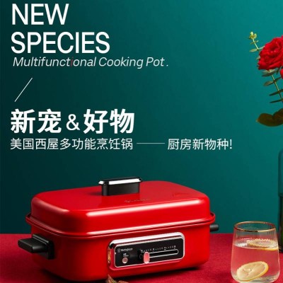 西屋(Westinghouse)电火锅多功能烹饪锅家用料理锅分体式电蒸锅图2