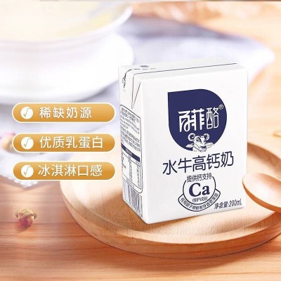 百菲酪 水牛高钙奶 200ml*10简装 整箱装图4