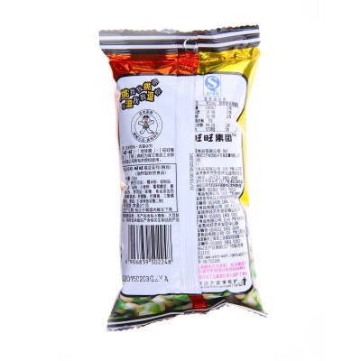 旺旺挑豆豌豆 45g图2