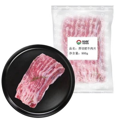 恒都   澳洲厚切肥牛肉片 900g/袋 冷冻草饲牛肉图5