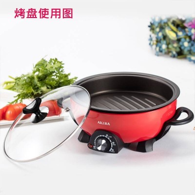 家乐AKIRA多功能电火锅KL-B55/SG (4升)图2