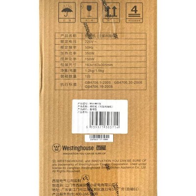 西屋(Westinghouse)破壁机迷 你小型豆浆机全自动料理机多功能婴图5
