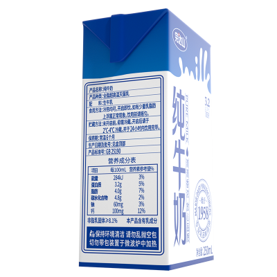 完达山利乐砖纯牛奶 250ml*1盒 整盒装图2