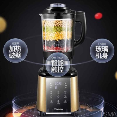 西屋(Westinghouse)破壁机智 能加热WFB-HS0450图3