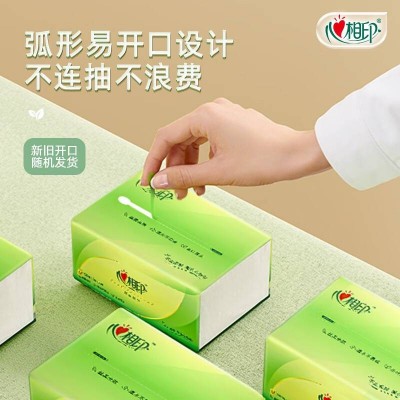 心相印抽纸加大M码3层150抽*24包纸巾图2