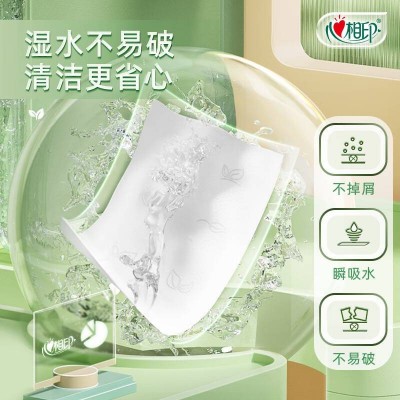 心相印抽纸加大M码3层150抽*24包纸巾图3