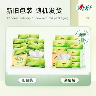 心相印抽纸加大M码3层150抽*24包纸巾图5