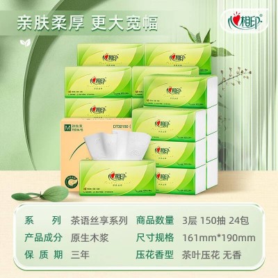 心相印抽纸加大M码3层150抽*24包纸巾图6